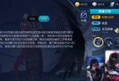 王者荣耀S13诸葛亮铭文搭配攻略（巧用铭文提升诸葛亮的综合实力）