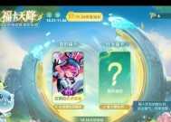王者荣耀时光联动活动如何参与？奖励如何获取？