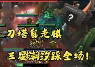 刀塔自走棋无法升段位的解决方法是什么？