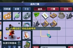 梦幻西游生死劫称谓领取方法是什么？如何获得称谓？