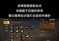 征途精炼武魂的步骤是什么？精炼武魂有哪些技巧？