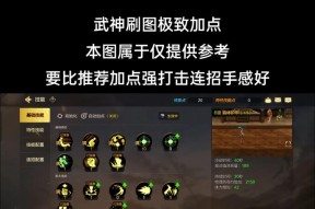征途精炼武魂的步骤是什么？精炼武魂有哪些技巧？