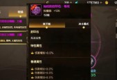 地下城装备魔法封印的选择方法是什么？选择封印时需要注意什么？