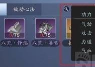 元气众生录门派大解析——探究六大门派的特点和优缺点