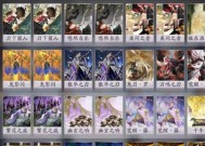 玩转阴阳师百闻牌，共享阵容攻略（分享阴阳师百闻牌阵容组合）