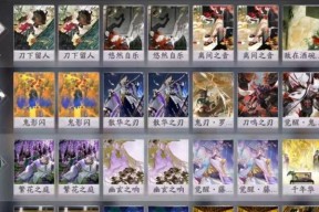 玩转阴阳师百闻牌，共享阵容攻略（分享阴阳师百闻牌阵容组合）