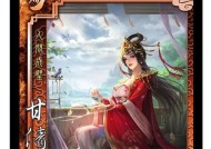三国杀好感度快速提升的方法有哪些？