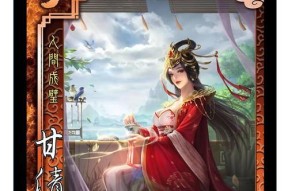 三国杀好感度快速提升的方法有哪些？