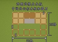 我的世界中如何建造王位？需要哪些材料和步骤？