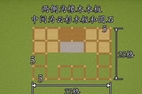 我的世界中如何建造王位？需要哪些材料和步骤？