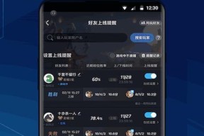 腾讯手游加速器有哪些功能？