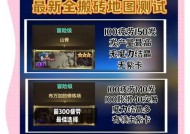 勇闯地下城2.9下载链接在哪里？下载后如何安装？