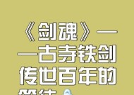 剑魂填词表白的具体步骤是什么？