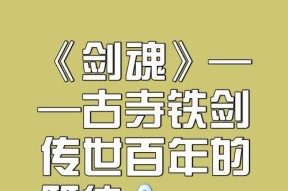 剑魂填词表白的具体步骤是什么？