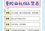 问道拜师尊的流程是什么？如何找到合适的师尊并拜师？