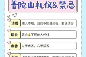 问道拜师尊的流程是什么？如何找到合适的师尊并拜师？