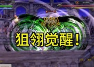 龙之谷手游箭神PK分析（解析箭神职业技能）