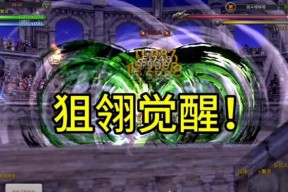 龙之谷手游箭神PK分析（解析箭神职业技能）