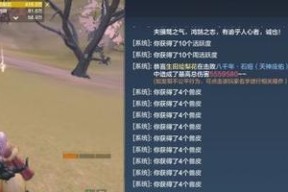 《妄想山海》游戏专属配件获取攻略（一步一步教你如何获取游戏中的珍贵配件）