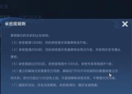 王者荣耀亲密度怎么看？