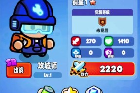 《宫爆老奶奶2》游戏宫爆大将军技能详解（解析宫爆大将军的技能组合和战术运用）