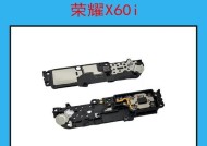 cf大喇叭连刷技巧是什么？如何快速获得大量喇叭？