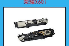 cf大喇叭连刷技巧是什么？如何快速获得大量喇叭？