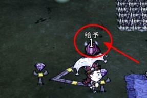 《如何在以饥荒中刷紫宝石》（掌握刷紫宝石的技巧和要点）