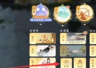 《诛仙手游》法宝获取攻略：如何轻松获得笑春风