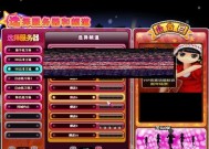 原始版劲舞团下载失败怎么办？下载不了的原因是什么？