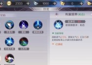 完美世界新手玩家如何开始游戏？刚创建角色的玩法指南是什么？