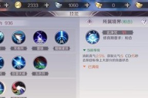 完美世界新手玩家如何开始游戏？刚创建角色的玩法指南是什么？