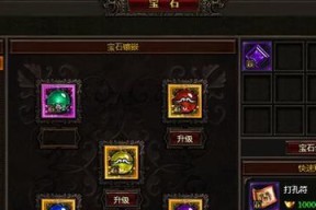 《屠龙战记》游戏成就称号激活攻略（如何获取《屠龙战记》游戏中的所有成就称号）