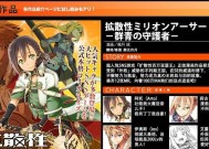 《百万亚瑟王》场3-4★卡牌资料大揭秘（解析场3-4★卡牌技巧）