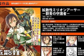 《百万亚瑟王》场3-4★卡牌资料大揭秘（解析场3-4★卡牌技巧）