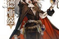 《复苏的魔女ex》游戏中的魔女人物分析（以复苏的魔女人物鉴复苏的魔女ex为主题的游戏分析）