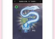 魔域龙神启如何快速升至3级？有哪些升级技巧？