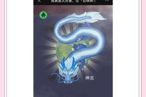 魔域龙神启如何快速升至3级？有哪些升级技巧？