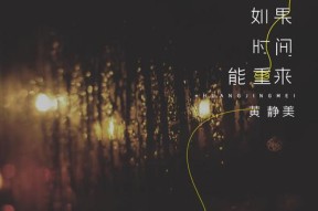 《以复苏的魔女如何重来复苏的魔女删号重来方法》（探索游戏中的回档与新起点）