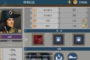 《以盖茨的战争》攻略——征战全球的策略（全面解析盖茨战争游戏）