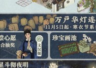 探秘江南百景图庙会街的解锁条件与作用（解密庙会街）