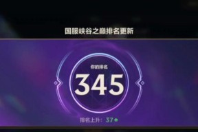 英雄联盟手游英雄定榜怎么算？定榜的评分标准是什么？