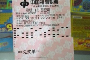 热血传奇游戏龙牌抽奖流程？中奖几率如何提高？