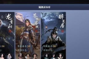 天涯明月刀手游困难嘲天宫成就攻略（挑战嘲天宫成就）