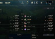 英雄联盟内战房间的进入方法是什么？内战房间的规则有哪些？