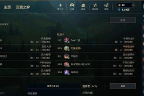 英雄联盟内战房间的进入方法是什么？内战房间的规则有哪些？