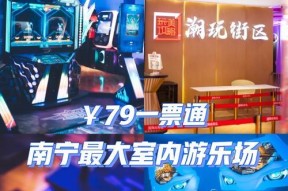 魔域台球桌玩法教程哪里找？