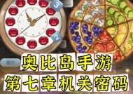 《奥比岛手游金块鉴赏指南》（探索奇幻世界）