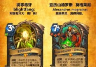 炉石传说金摩戈尔卡牌使用技巧？
