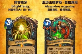 炉石传说金摩戈尔卡牌使用技巧？